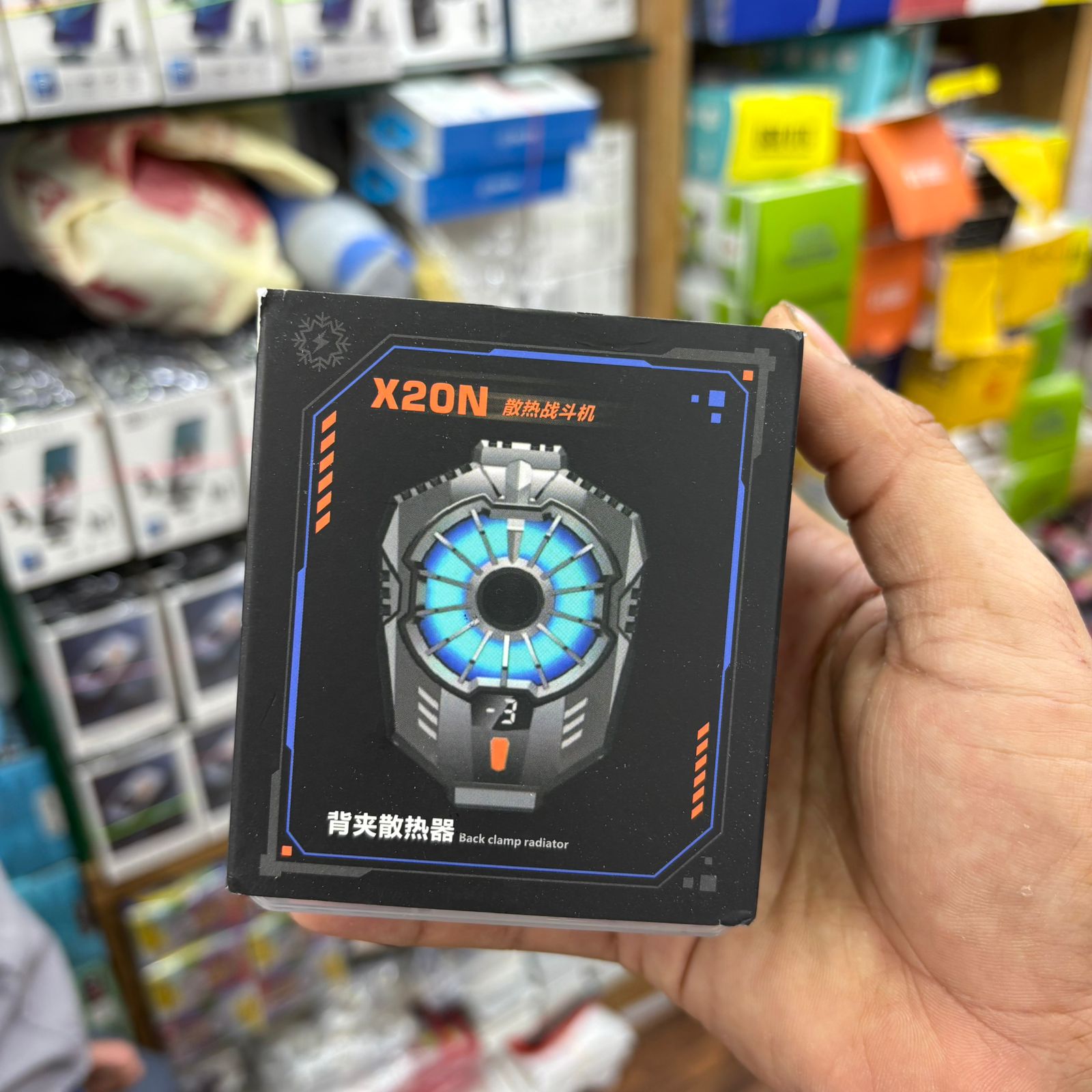 X20 Mobile Phone Cooling Fan
