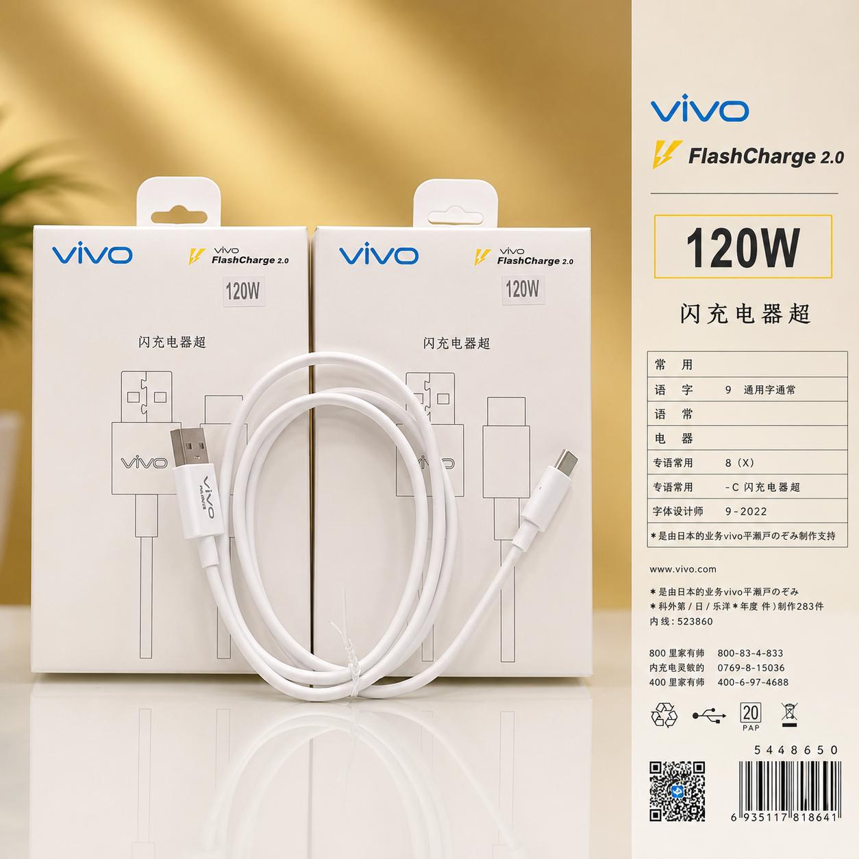 Vivo 120W Type c Data Cable 1Y Warranty