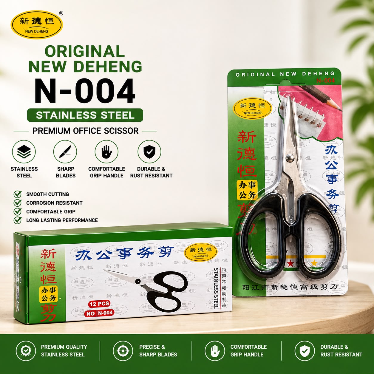 Multipurpose Stainless Steel Scissors F105 Kesi