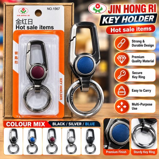 1567 Jin Hong Ri Metal Key Keychain
